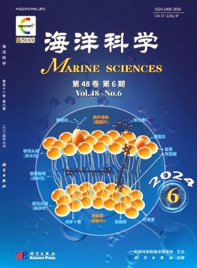 海洋科学