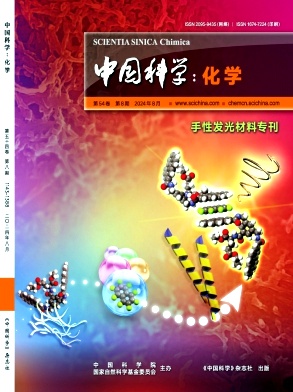 中国科学:化学