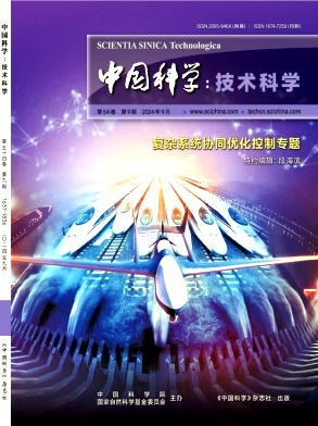 中国科学:技术科学