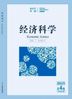 经济科学