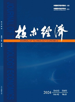 技术经济