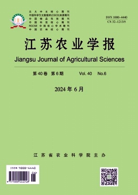 江苏农业学报