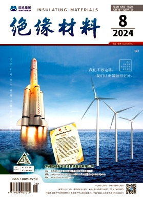 绝缘材料