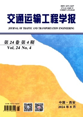交通运输工程学报
