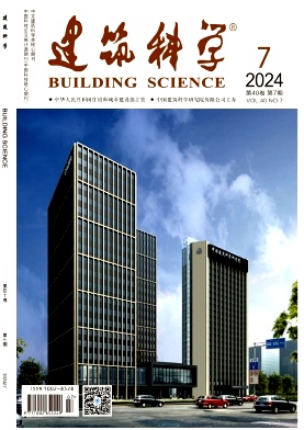 建筑科学