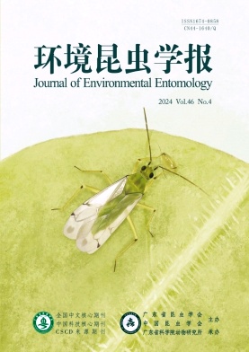 环境昆虫学报