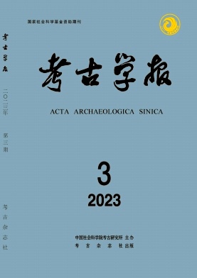 考古学报