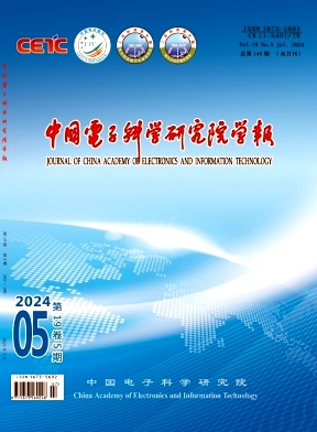 中国电子科学研究院学报