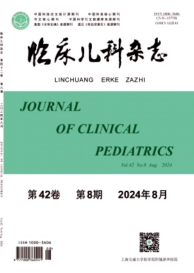 临床儿科杂志