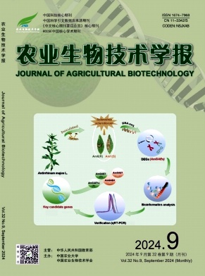 农业生物技术学报