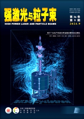 强激光与粒子束