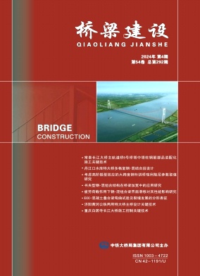 桥梁建设