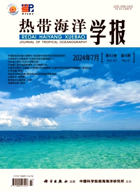 热带海洋学报