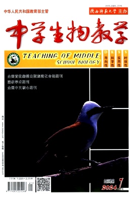 中学生物教学