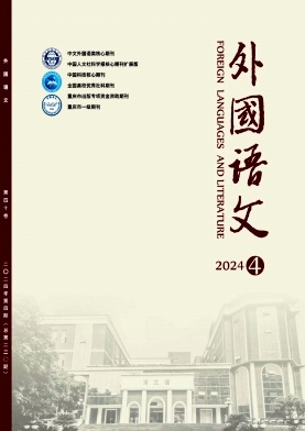 外国语文