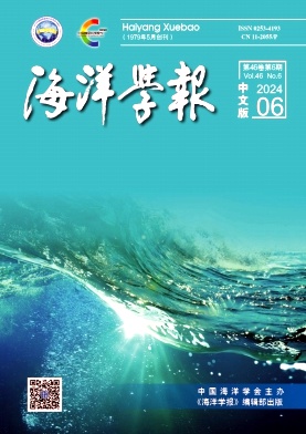 海洋学报