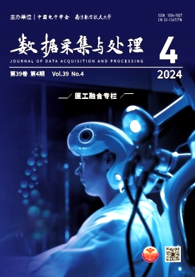 数据采集与处理