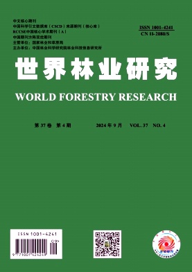 世界林业研究