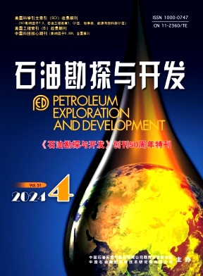 石油勘探与开发