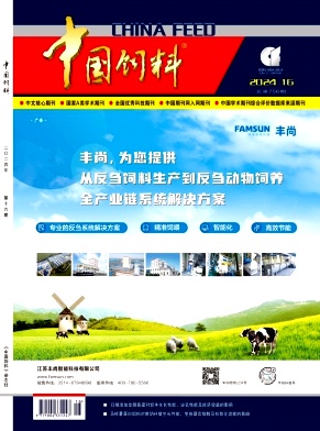 中国饲料