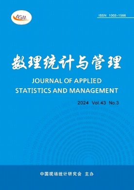 数理统计与管理