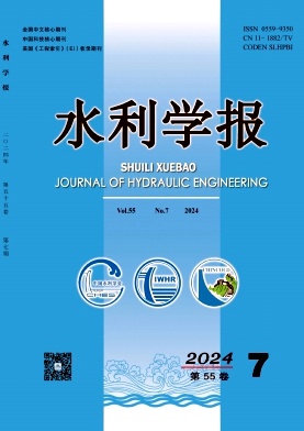 水利学报