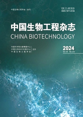 中国生物工程杂志