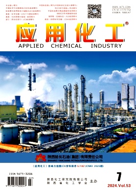 应用化工
