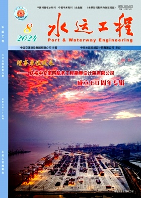 水运工程