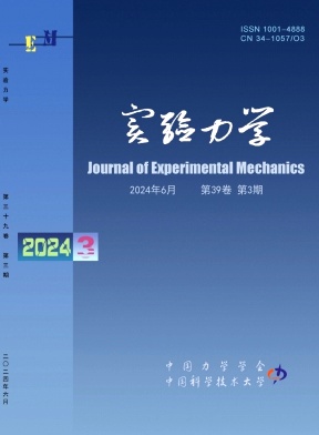 实验力学