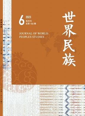 世界民族