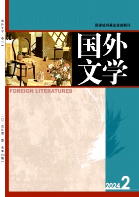 国外文学