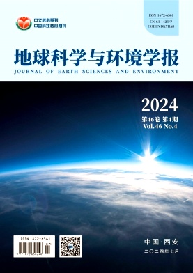 地球科学与环境学报