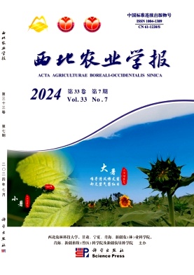 西北农业学报