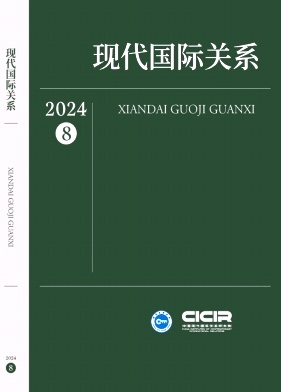 现代国际关系