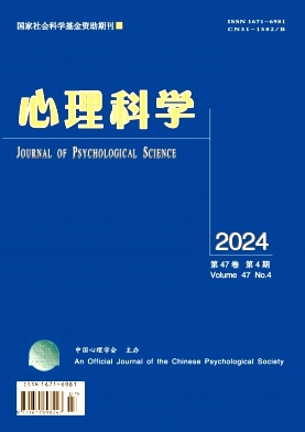 心理科学