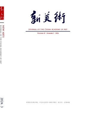 新美术