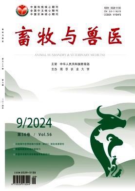 畜牧与兽医