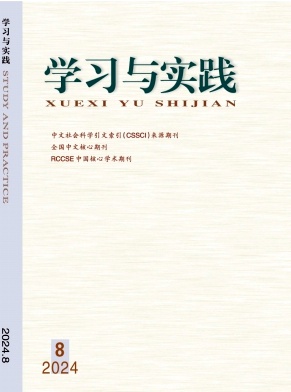 学习与实践