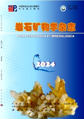岩石矿物学杂志
