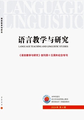 语言教学与研究