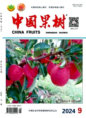 中国果树