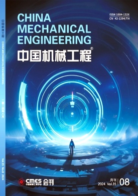 中国机械工程