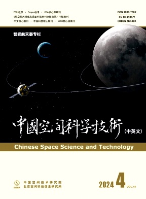 中国空间科学技术