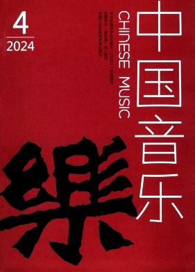 中国音乐