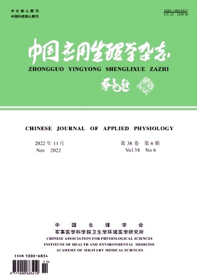 中国应用生理学杂志