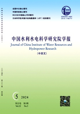 中国水利水电科学研究院学报(中英文)