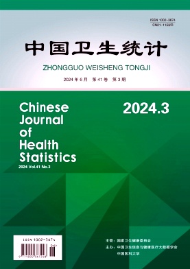 中国卫生统计