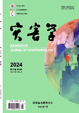 灾害学