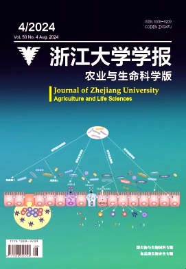 浙江大学学报(农业与生命科学版)